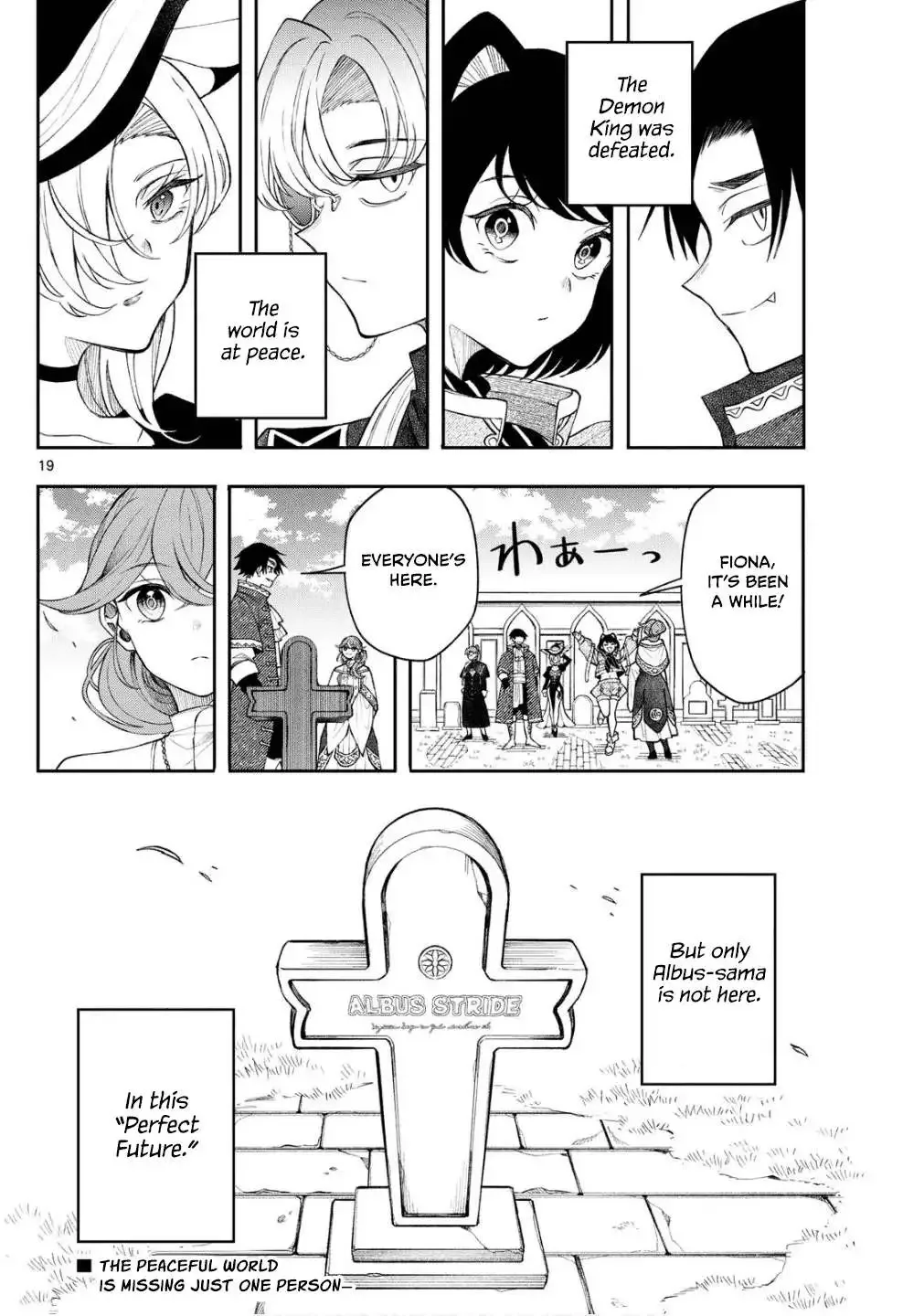 Kaiten no Albus Chapter 47 page 20