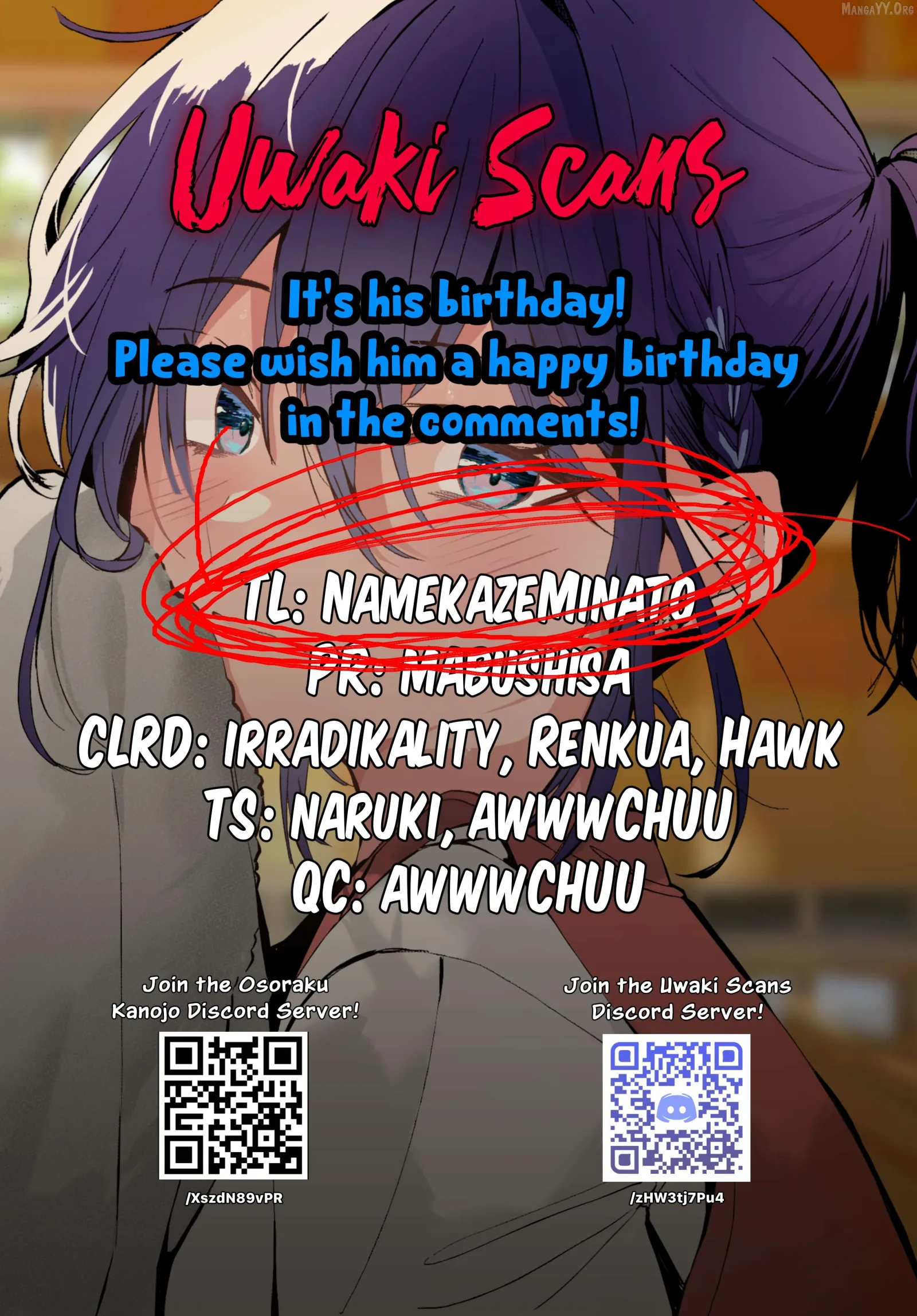 Osoraku Kanojo Oreno Anikiwo Neratteru Chapter 24.5 page 7