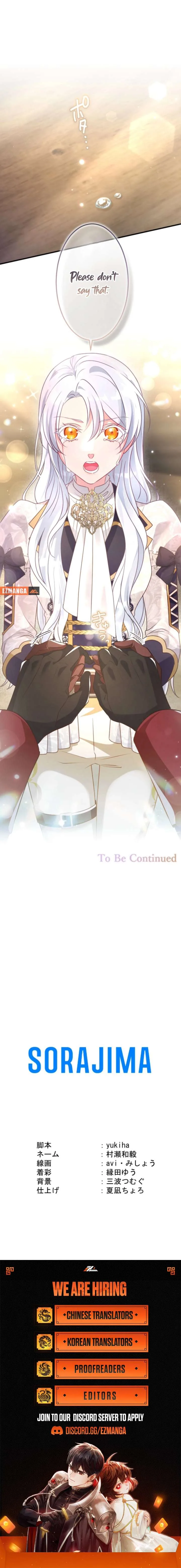 She Was Supposed To Be A Temporary Princess But It Seems She Is Done A Little Too Well Chapter 47 page 14