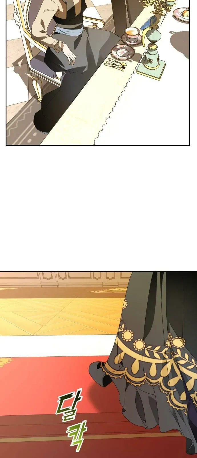 I Want to Be You, Just For A Day Chapter 47 page 67