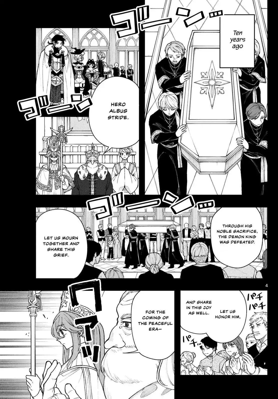 Kaiten no Albus Chapter 48 page 5