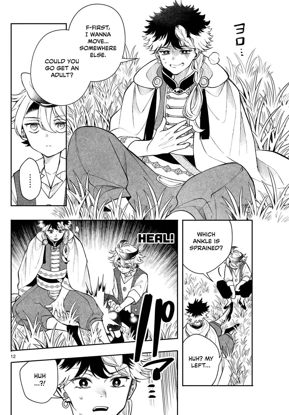 Kaiten no Albus Chapter 49 page 12
