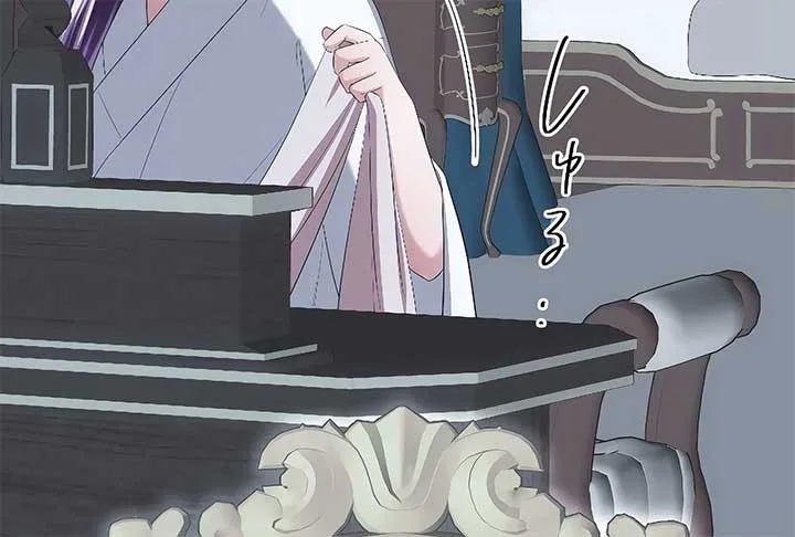 The Silent Sacrifice Princess And The Black Dragons Marriage Chapter 47 page 227