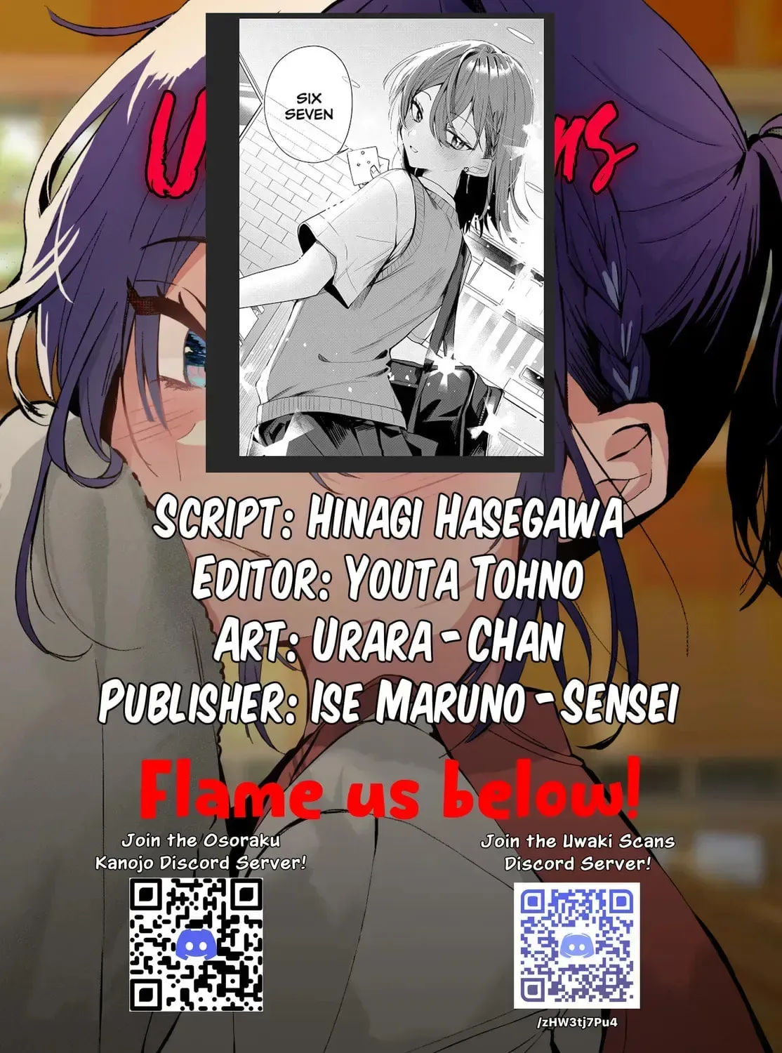 Osoraku Kanojo Oreno Anikiwo Neratteru Chapter 24.8 page 13