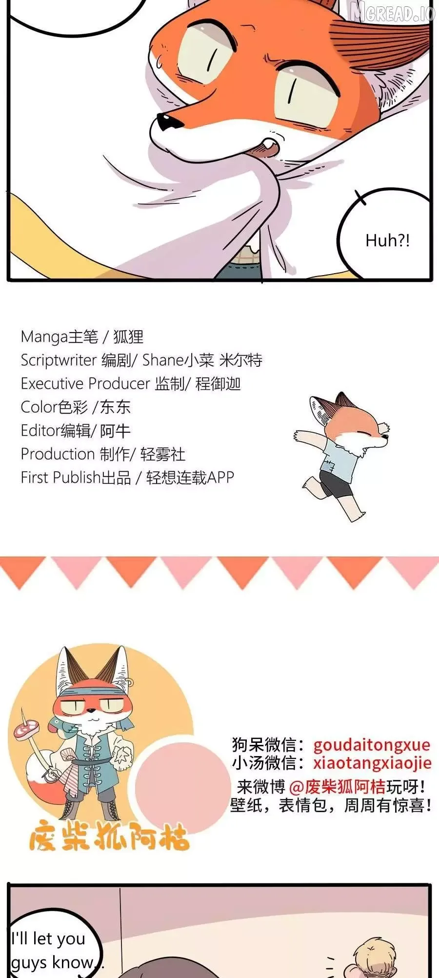 The Loser-fox Orange Chapter 40.1 page 14