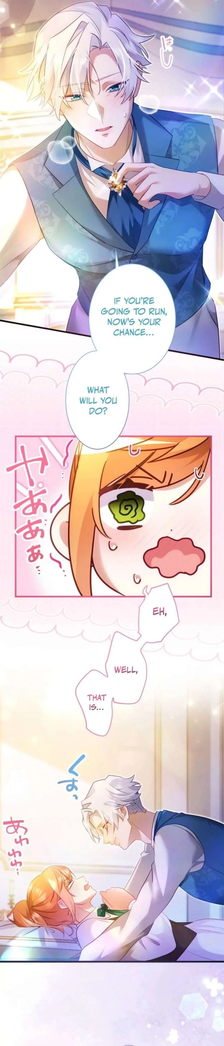 I Committed a One-Night Mistake with the Young Lady? Chapter 50 page 2