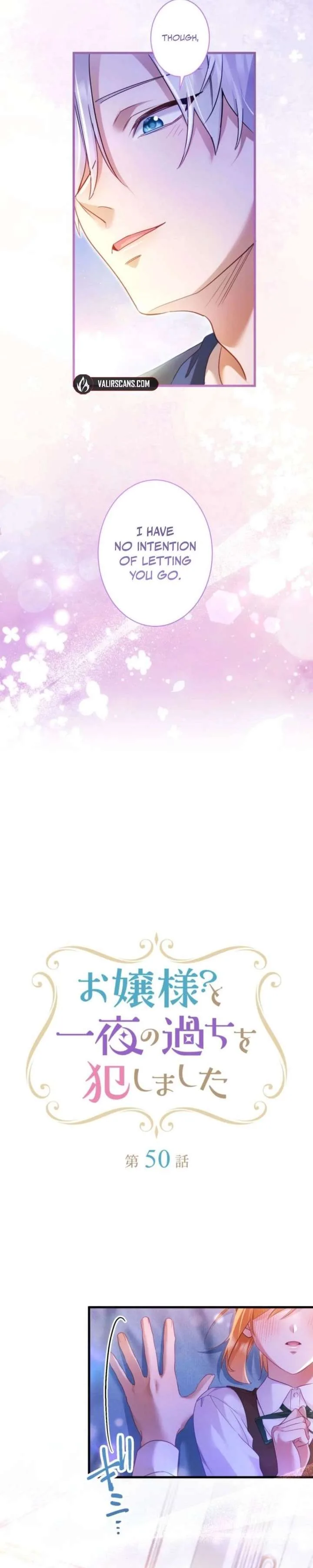 I Committed a One-Night Mistake with the Young Lady? Chapter 50 page 3