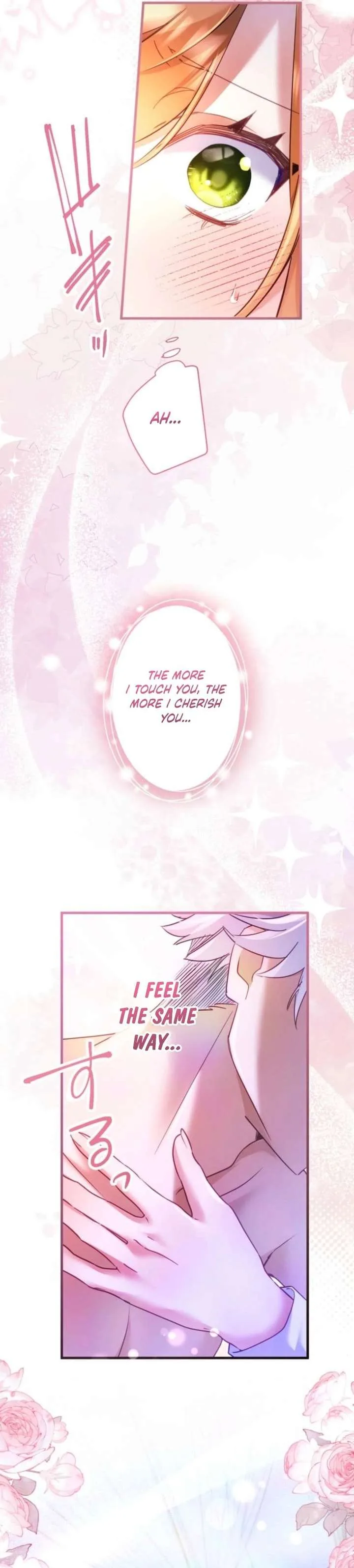 I Committed a One-Night Mistake with the Young Lady? Chapter 50 page 21
