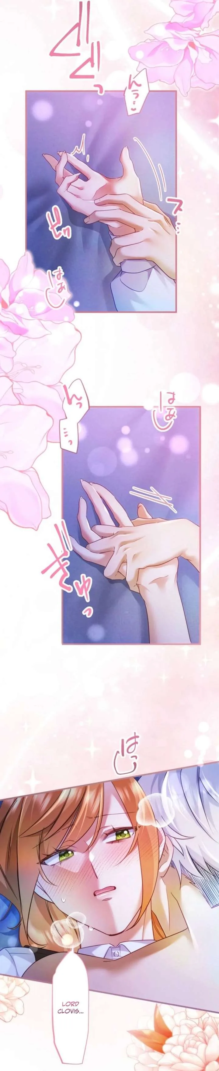 I Committed a One-Night Mistake with the Young Lady? Chapter 50 page 24