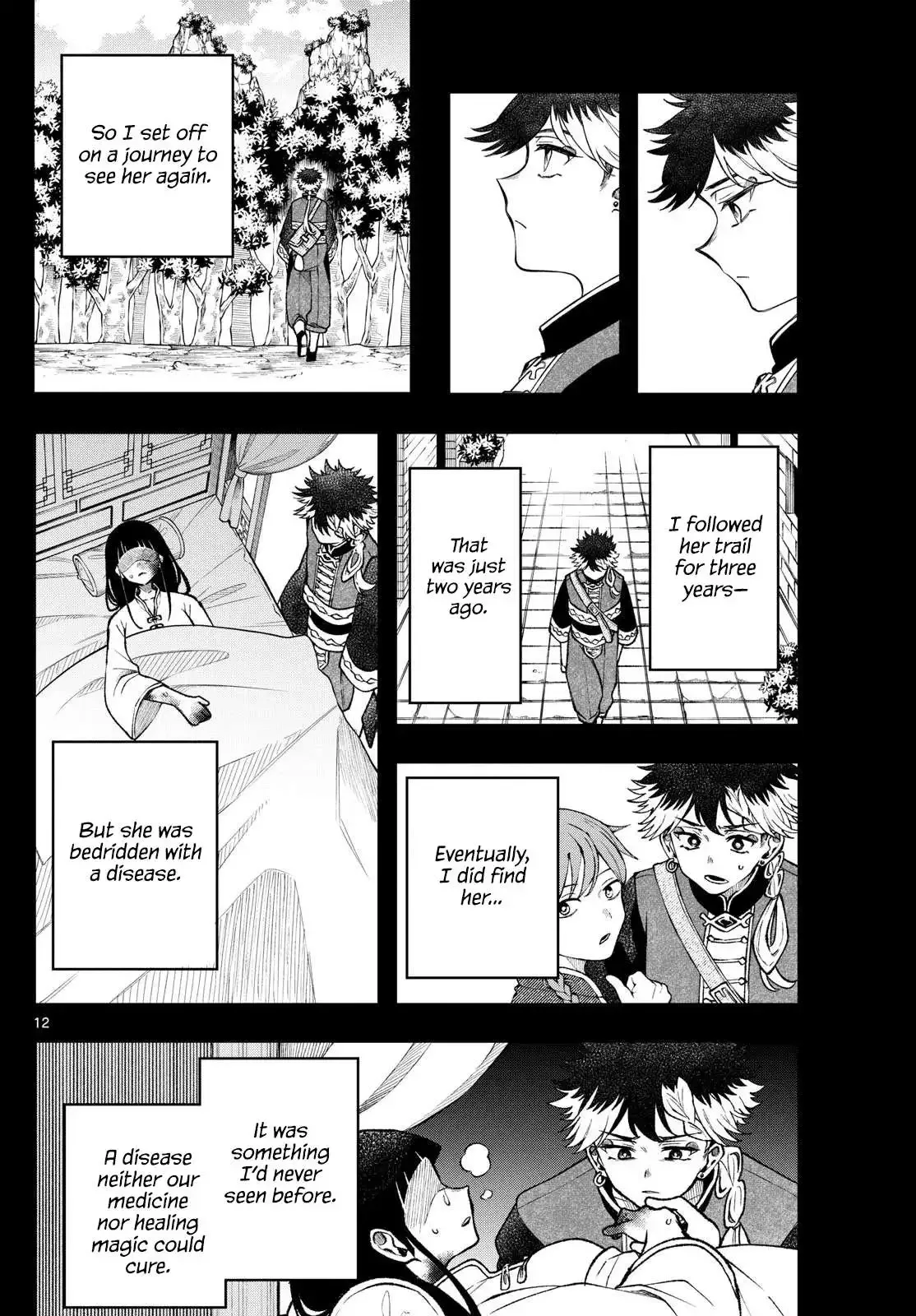 Kaiten no Albus Chapter 50 page 13