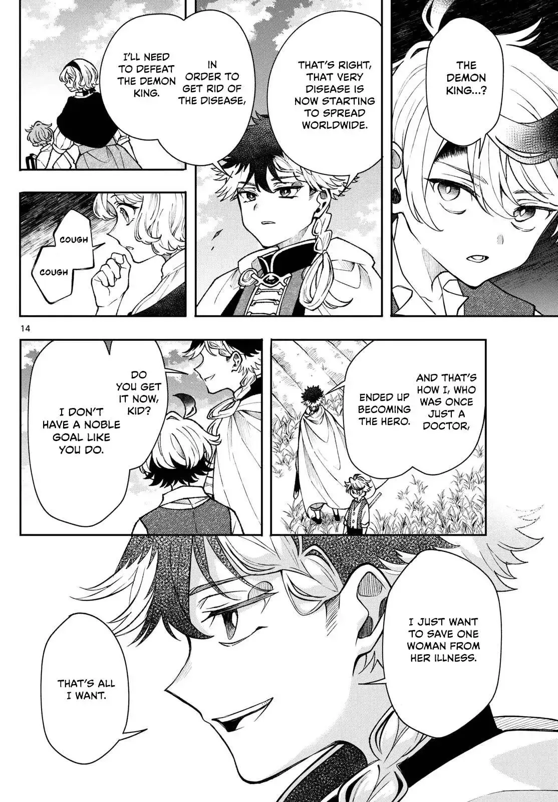 Kaiten no Albus Chapter 50 page 15