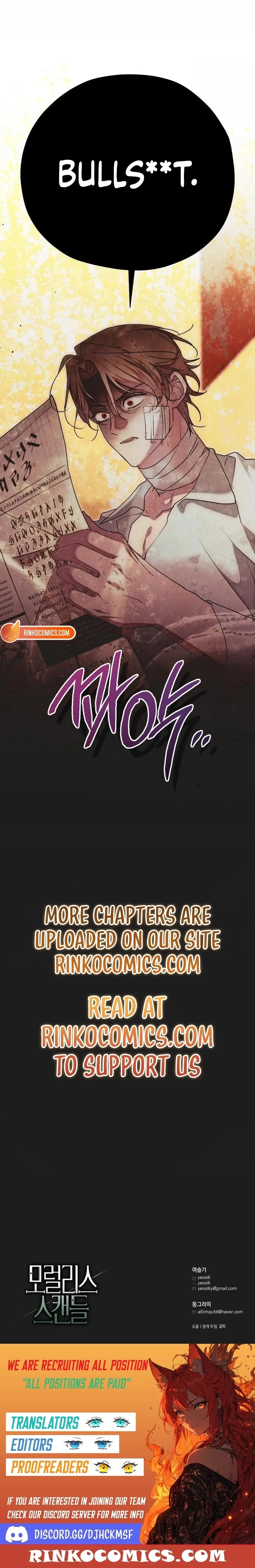 Moral-less Scandal Chapter 49 page 25