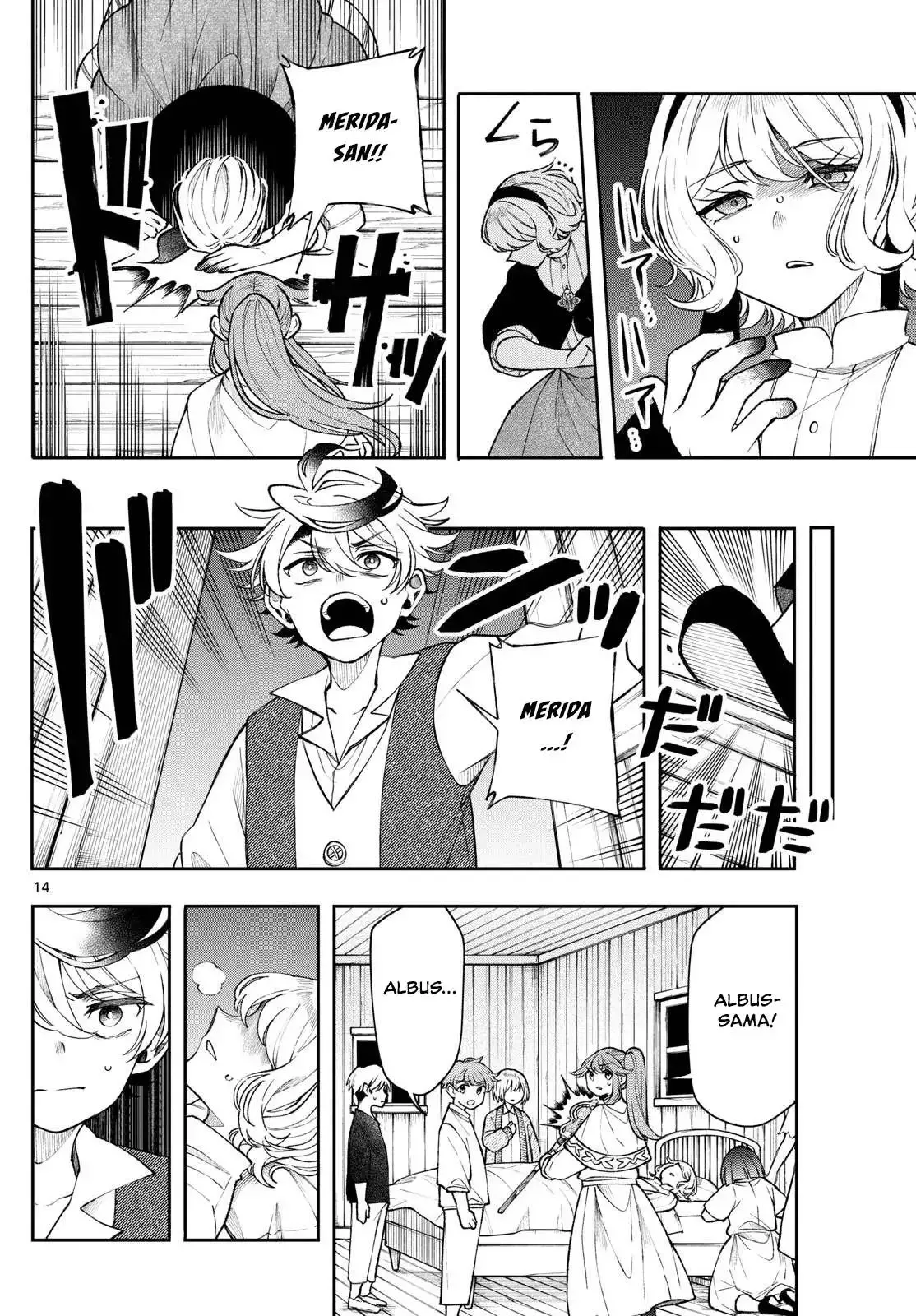 Kaiten no Albus Chapter 51 page 14