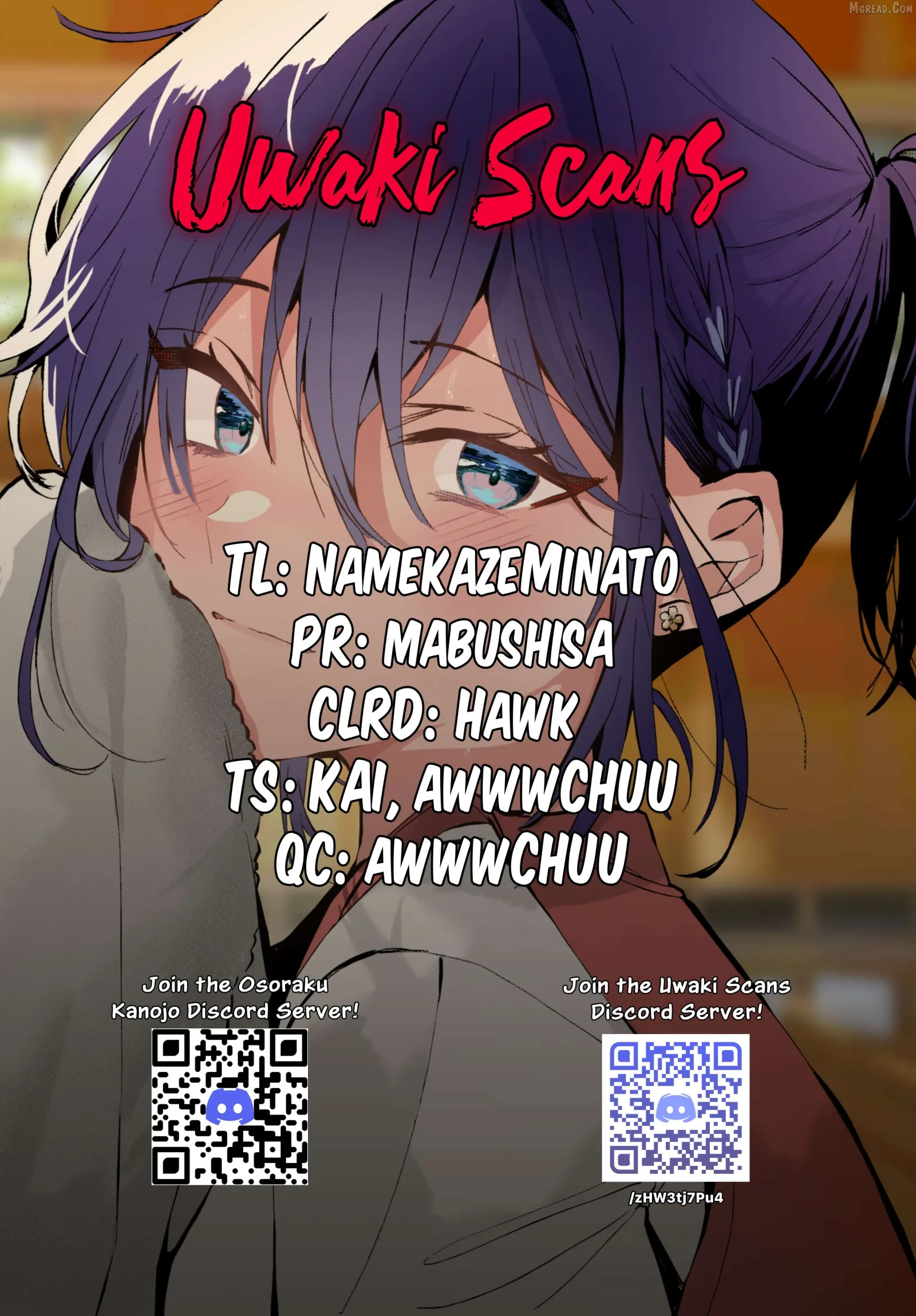 Osoraku Kanojo Oreno Anikiwo Neratteru Chapter 25.5 page 5