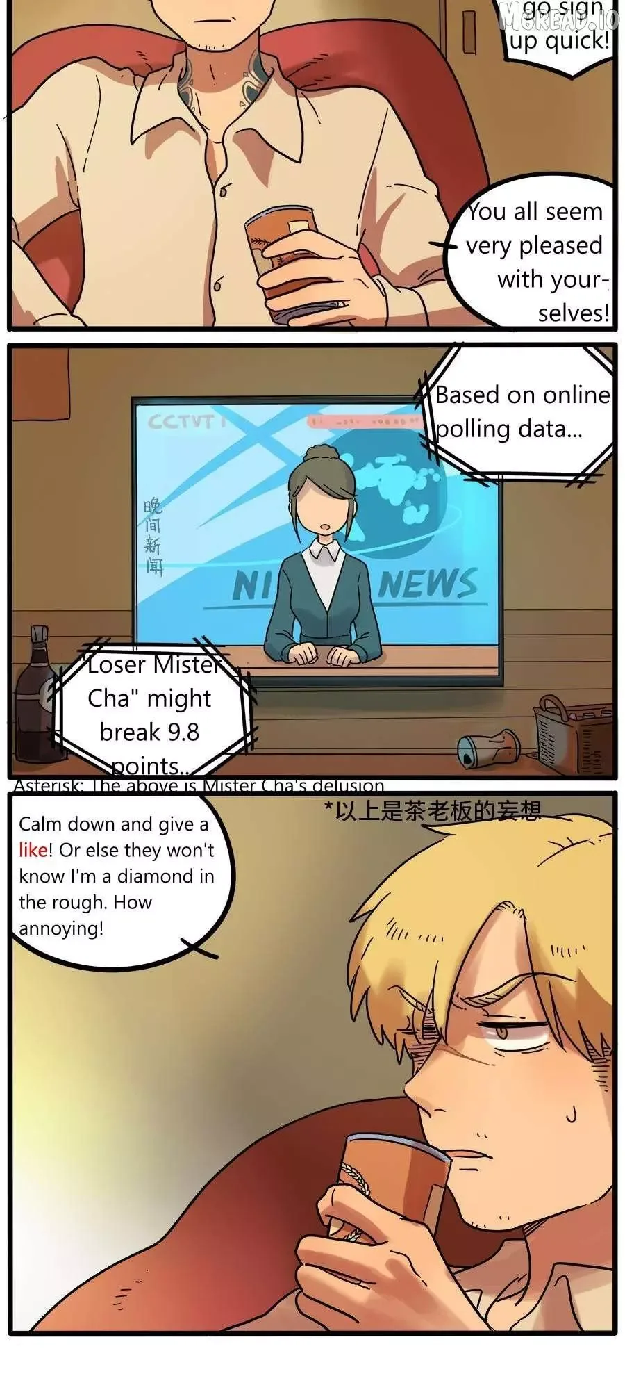 The Loser-fox Orange Chapter 41 page 19