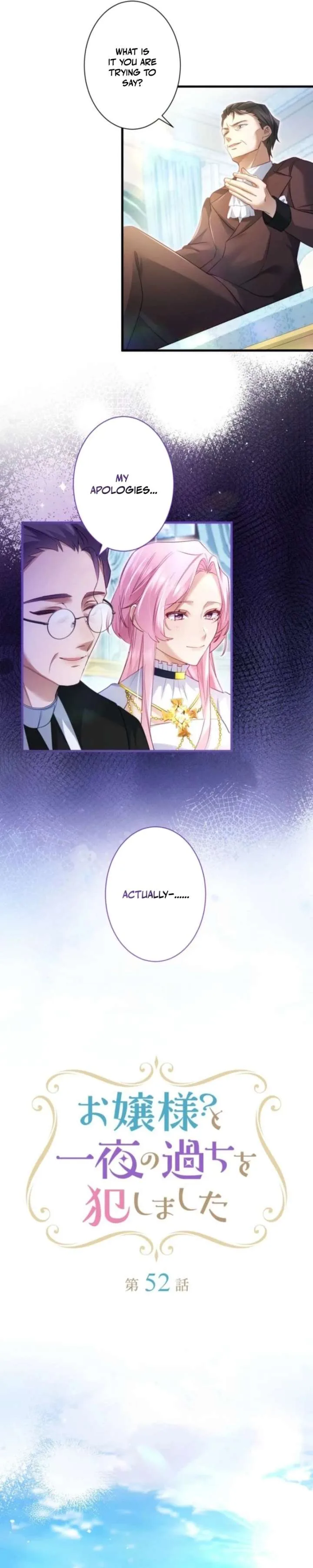 I Committed a One-Night Mistake with the Young Lady? Chapter 52 page 7