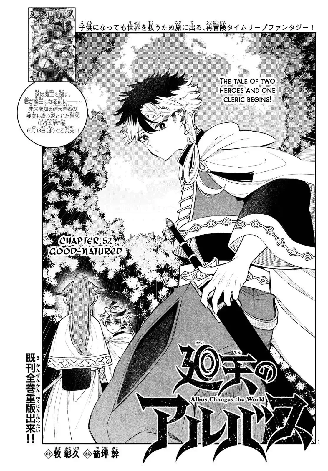 Kaiten no Albus Chapter 52 page 1