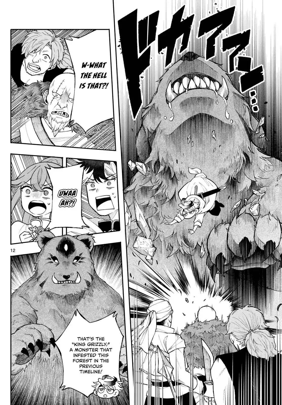 Kaiten no Albus Chapter 52 page 12