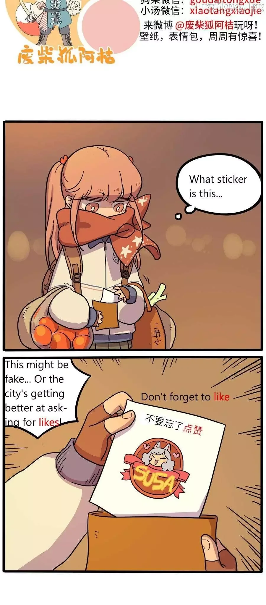 The Loser-fox Orange Chapter 42.1 page 18