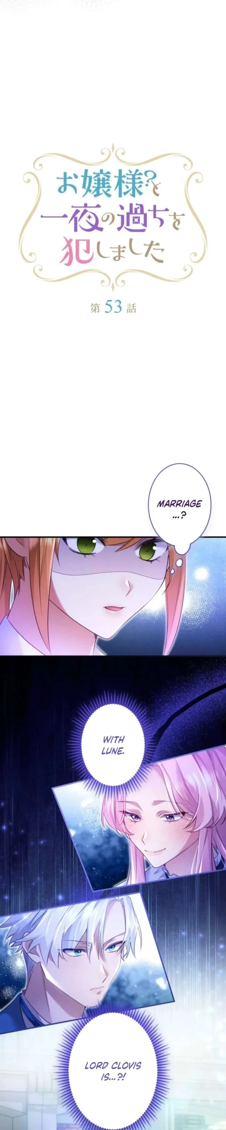 I Committed a One-Night Mistake with the Young Lady? Chapter 53 page 2