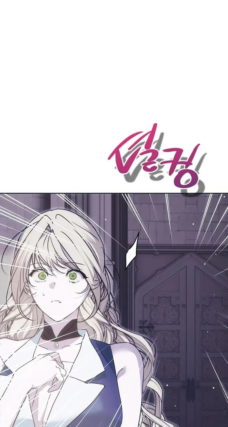 Moral-less Scandal Chapter 52 page 21