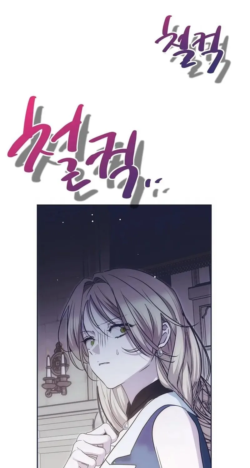 Moral-less Scandal Chapter 52 page 24