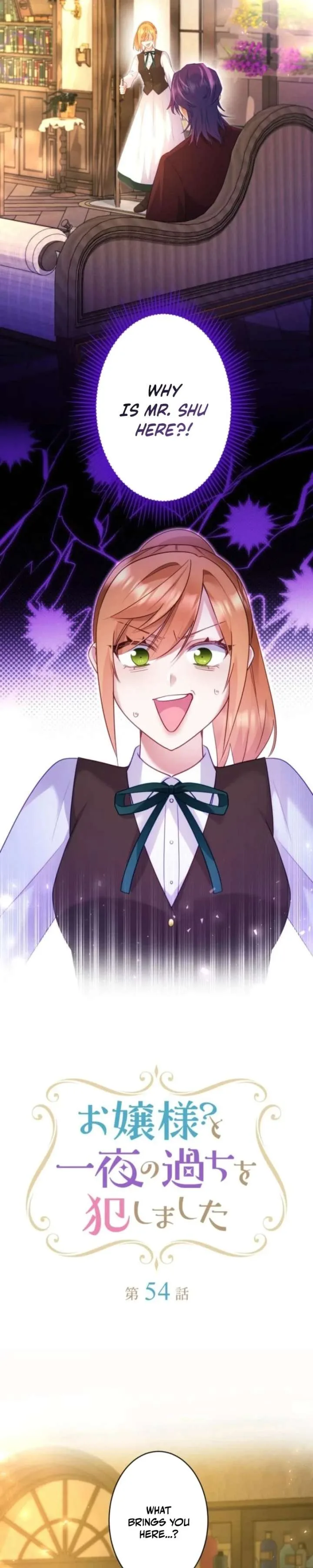 I Committed a One-Night Mistake with the Young Lady? Chapter 54 page 2