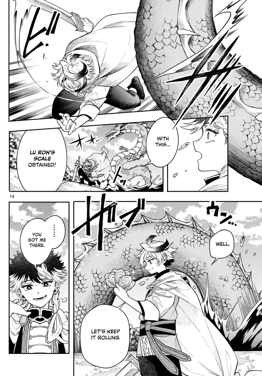 Kaiten no Albus Chapter 54 page 13
