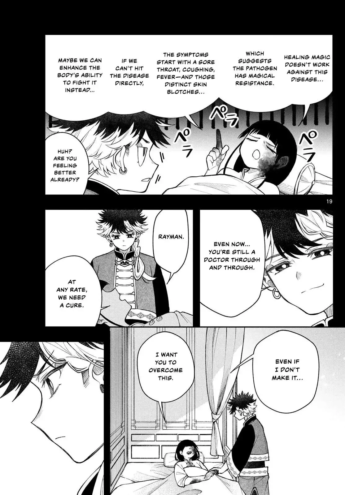 Kaiten no Albus Chapter 54 page 18