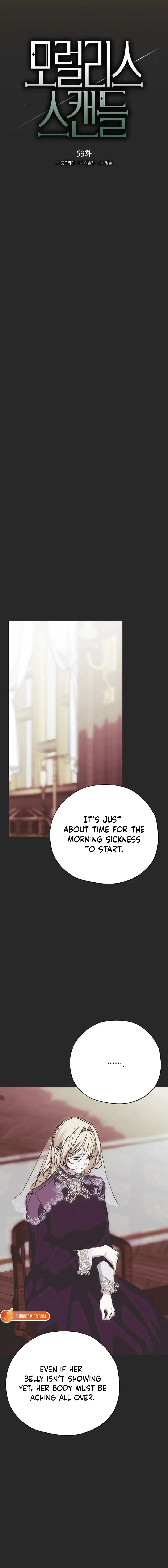 Moral-less Scandal Chapter 53 page 4