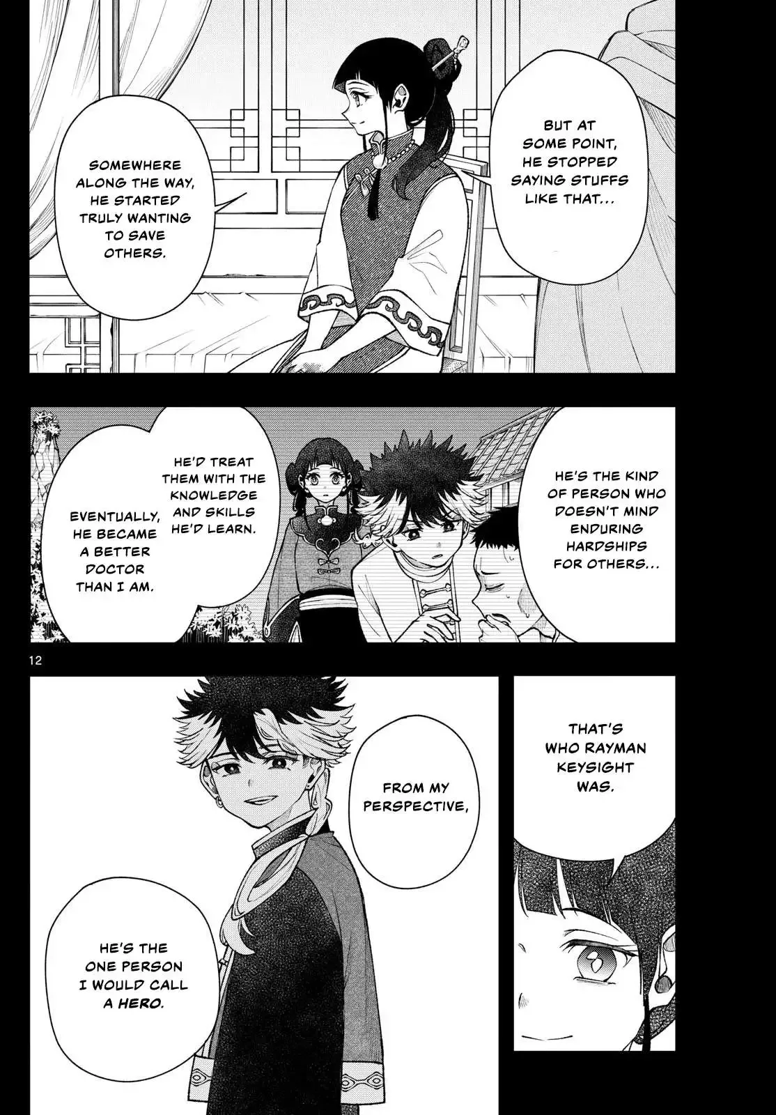 Kaiten no Albus Chapter 55 page 12