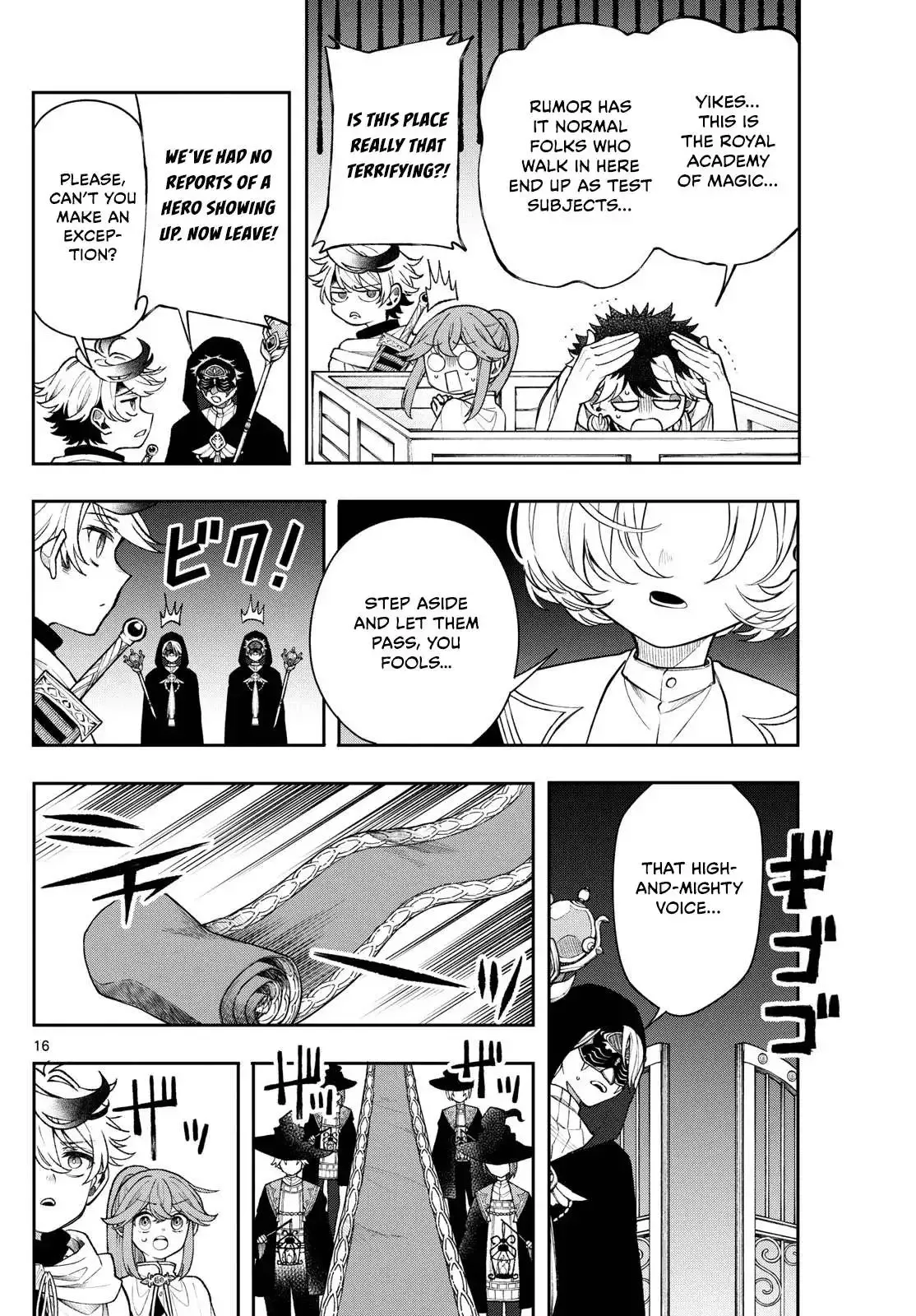 Kaiten no Albus Chapter 55 page 16