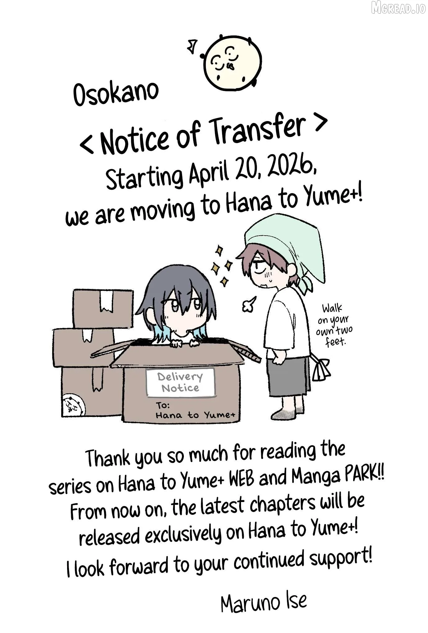 Osoraku Kanojo Oreno Anikiwo Neratteru Chapter 27.5 page 4