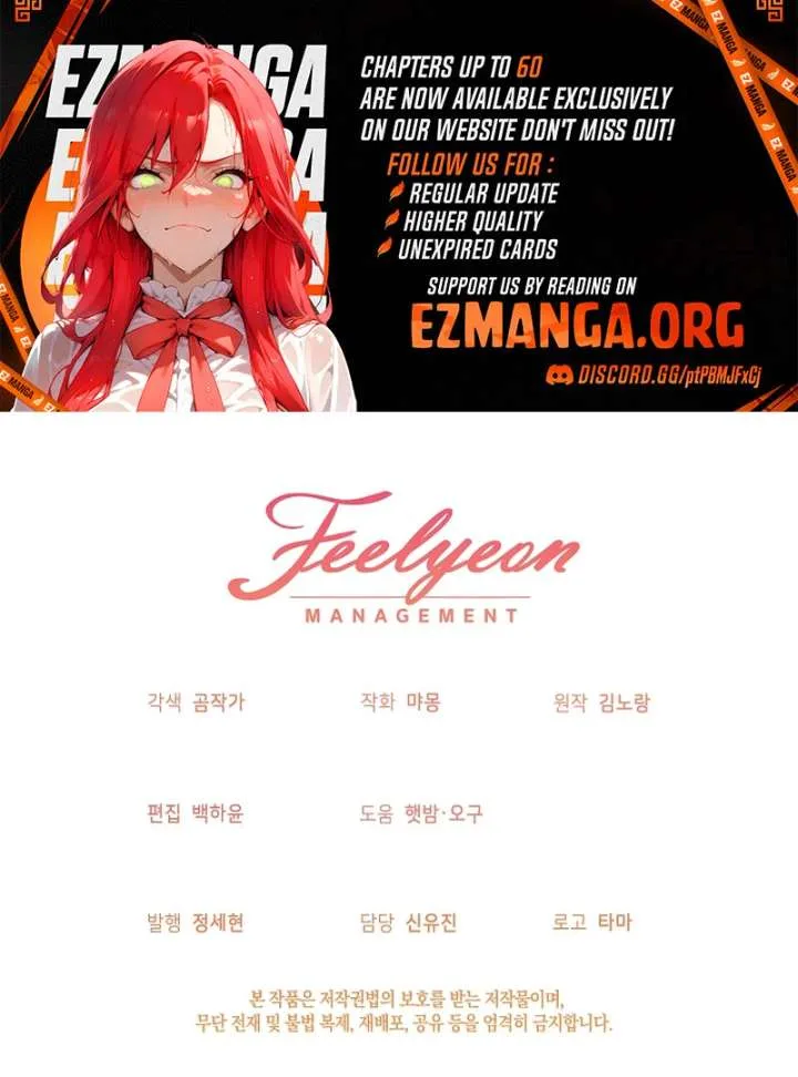 The Beloved New Daughter-in-law Of The Wolf Mansion Chapter 54 page 129