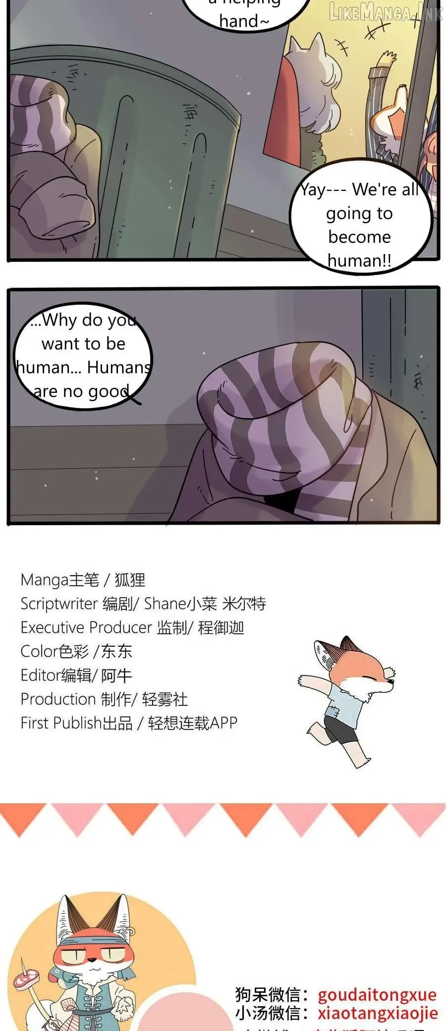 The Loser-fox Orange Chapter 43.2 page 18