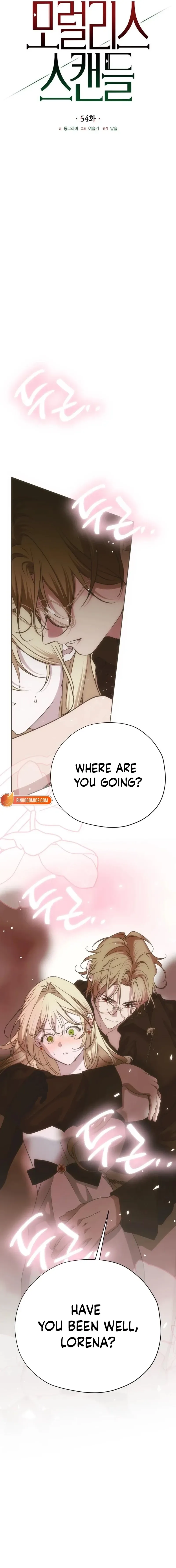 Moral-less Scandal Chapter 54 page 4