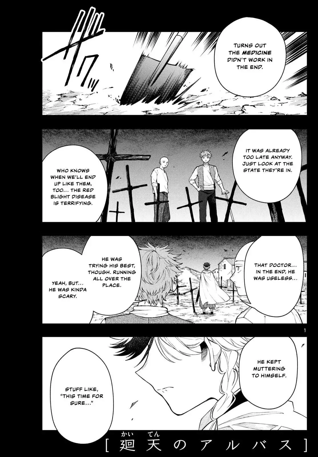 Kaiten no Albus Chapter 56 page 2