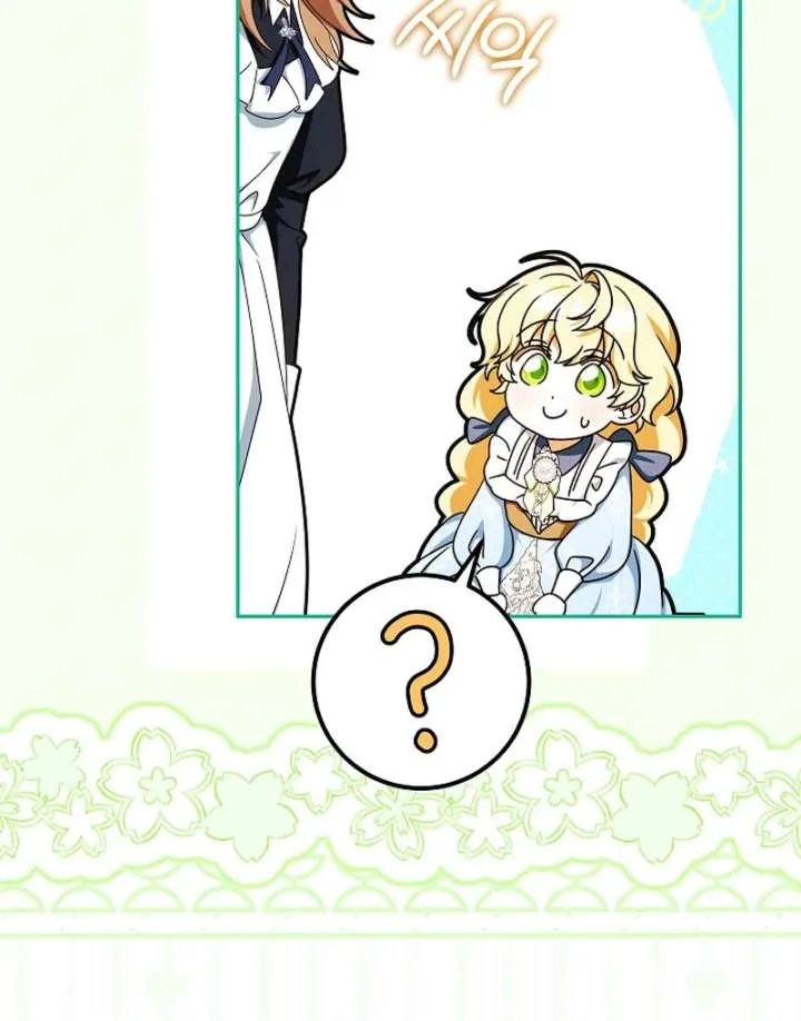 The Beloved New Daughter-in-law Of The Wolf Mansion Chapter 55 page 57