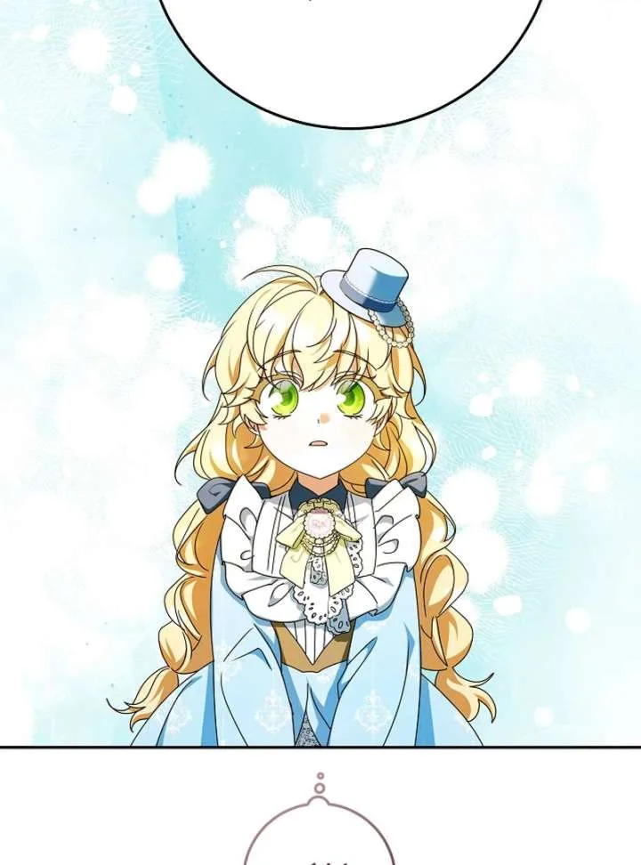 The Beloved New Daughter-in-law Of The Wolf Mansion Chapter 55 page 76