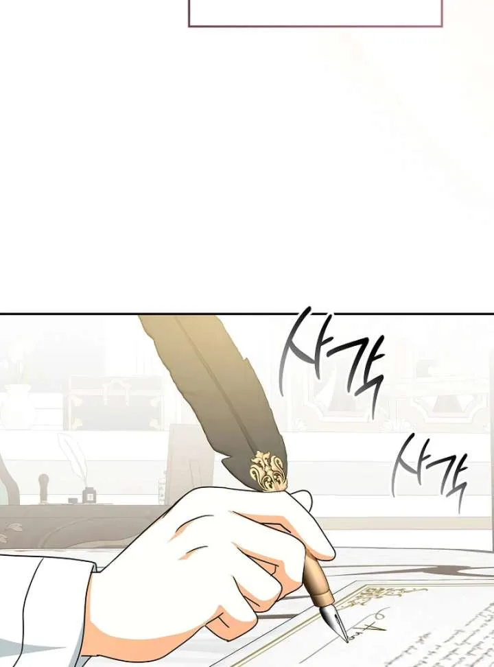 The Beloved New Daughter-in-law Of The Wolf Mansion Chapter 55 page 97