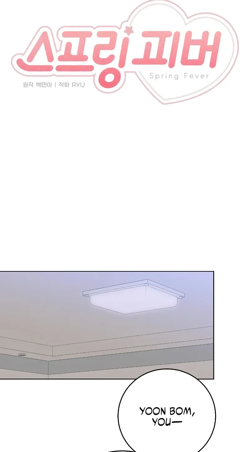 Spring Fever Chapter 56 page 48