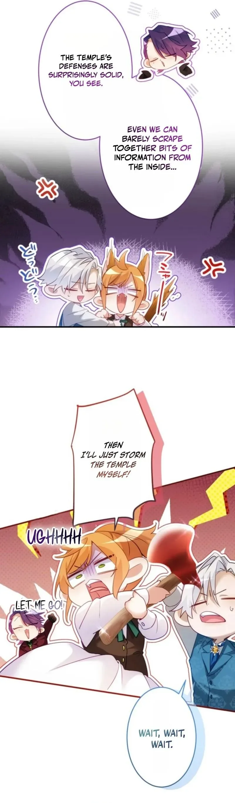 I Committed a One-Night Mistake with the Young Lady? Chapter 57 page 5