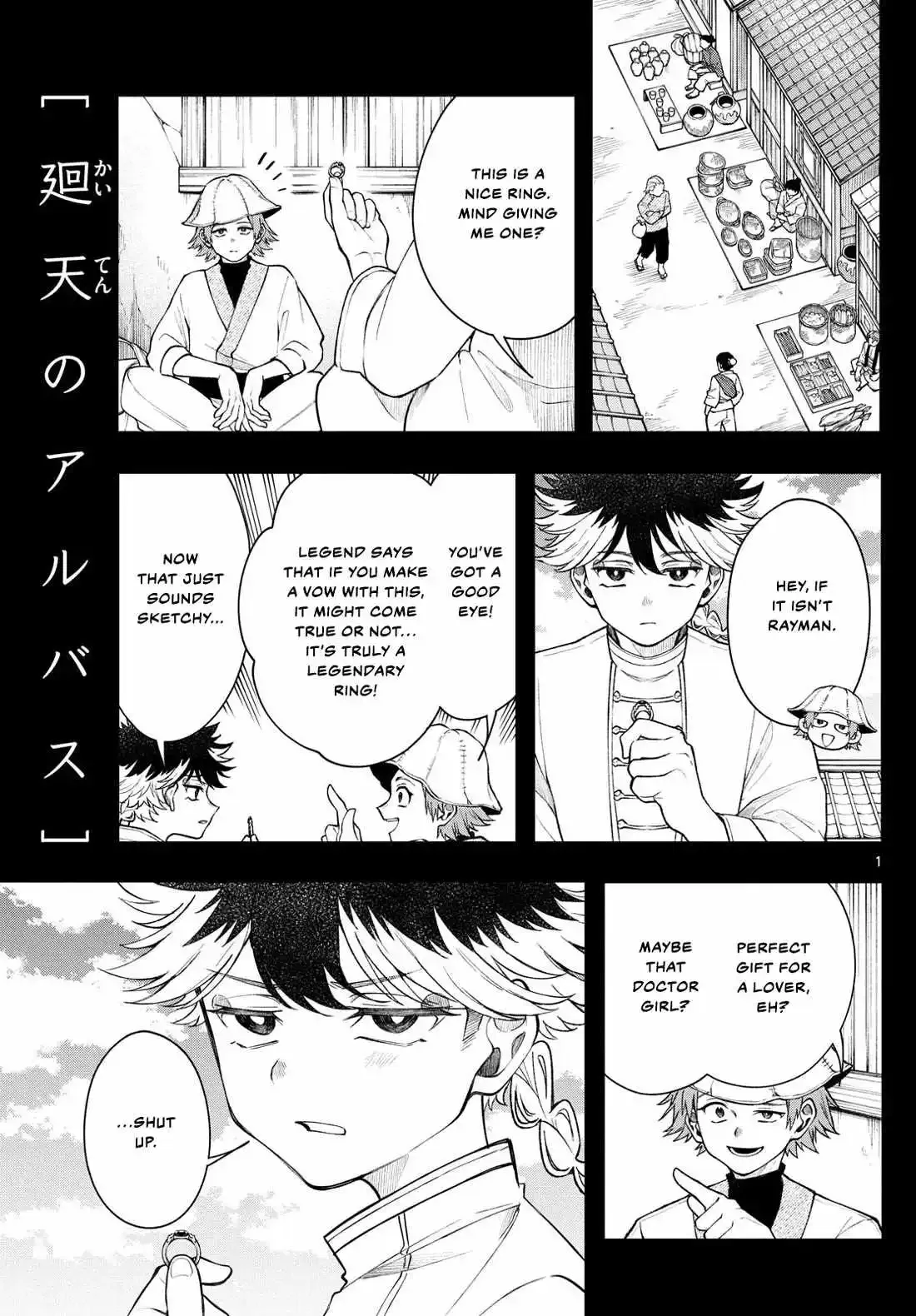 Kaiten no Albus Chapter 57 page 1