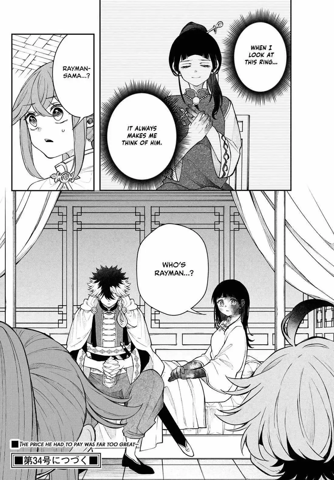 Kaiten no Albus Chapter 57 page 16