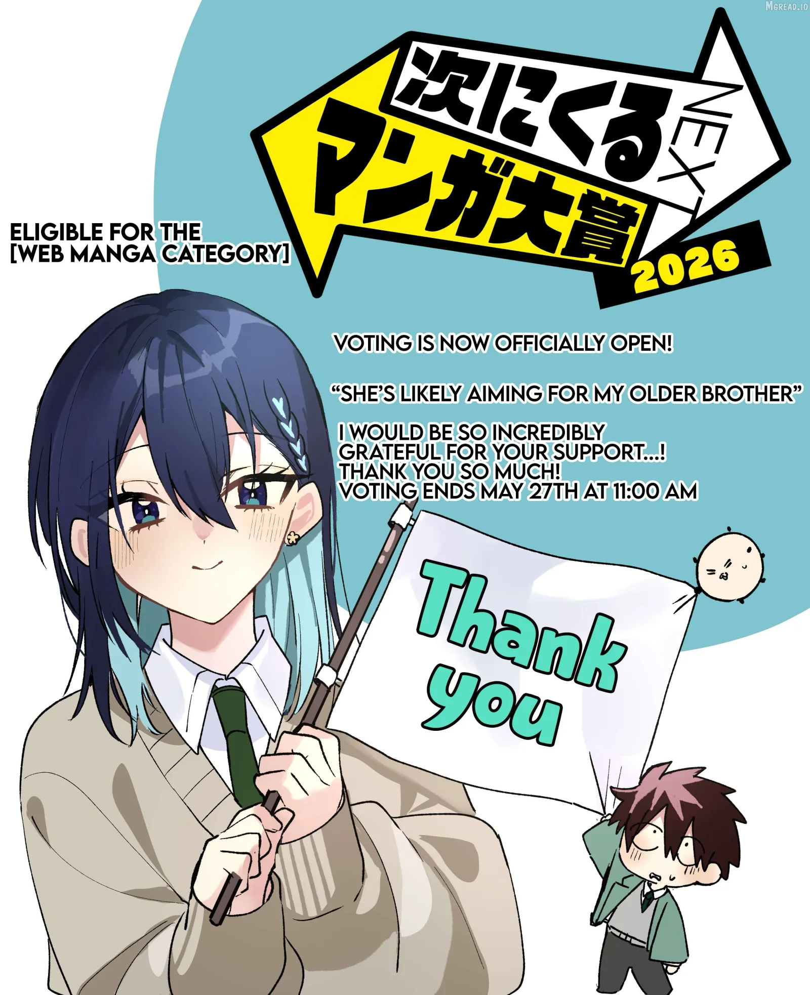 Osoraku Kanojo Oreno Anikiwo Neratteru Chapter 28.5 page 5