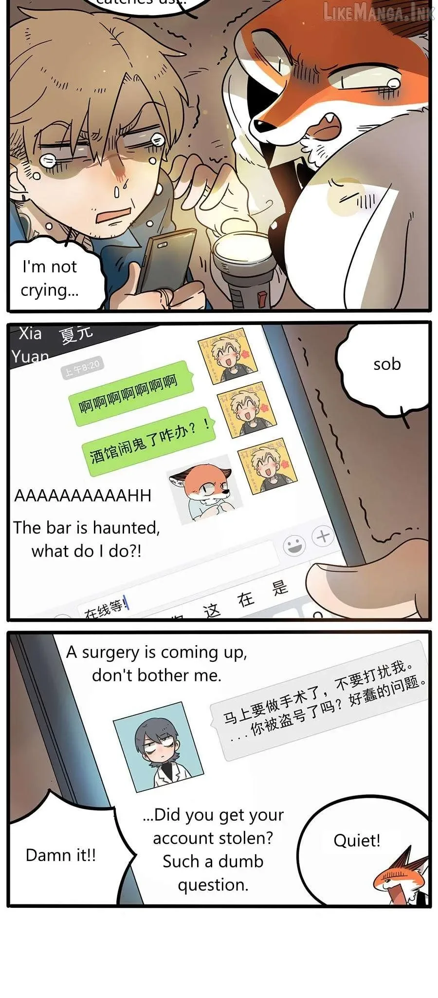The Loser-fox Orange Chapter 44.2 page 14