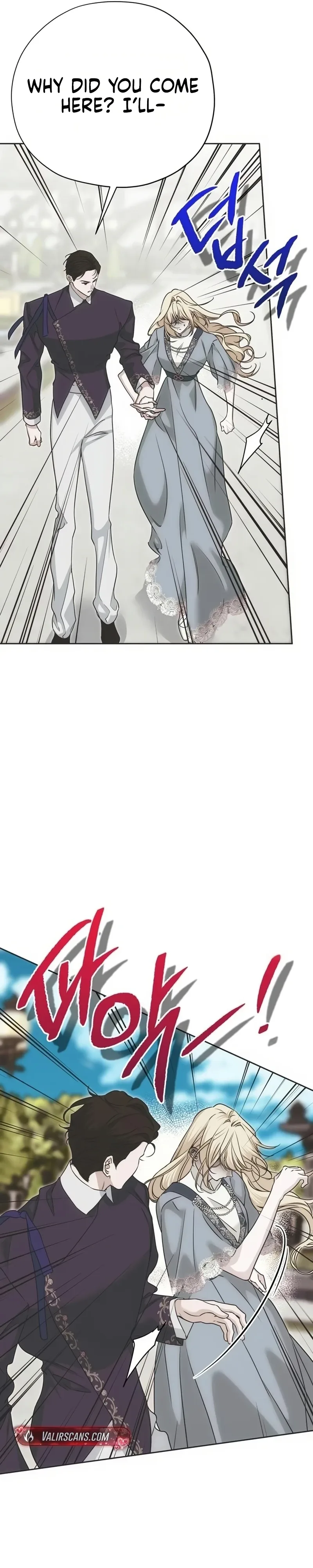 Moral-less Scandal Chapter 57 page 15