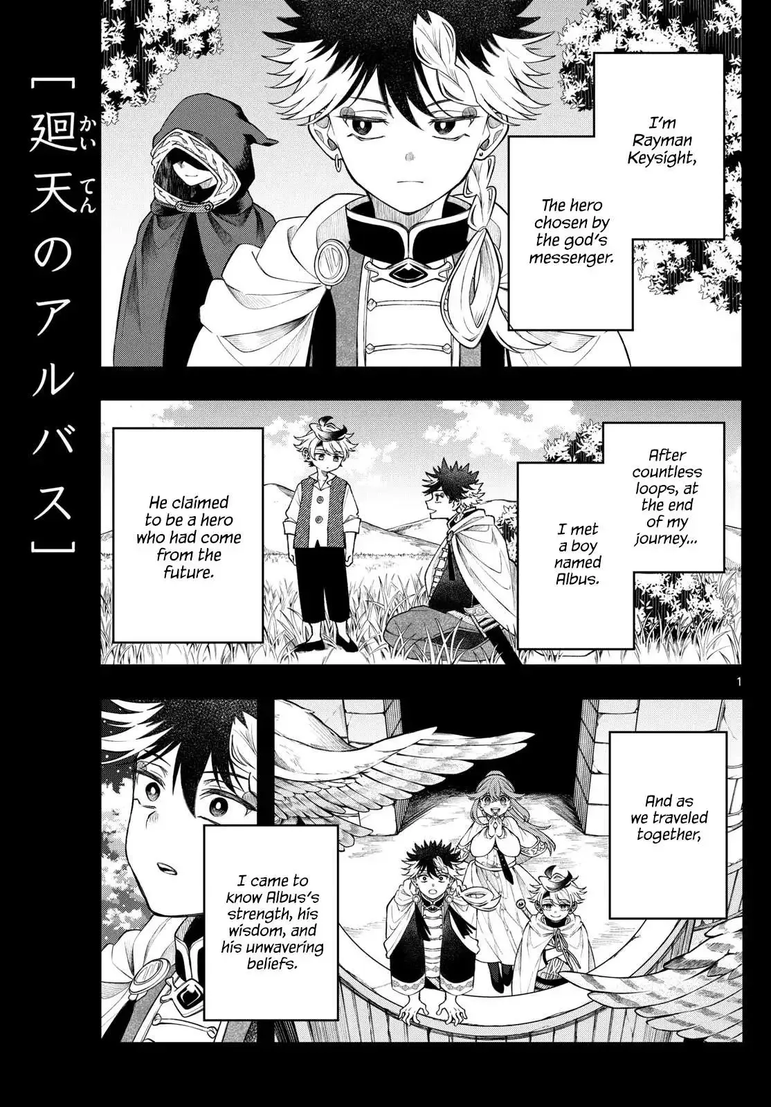 Kaiten no Albus Chapter 59 page 1