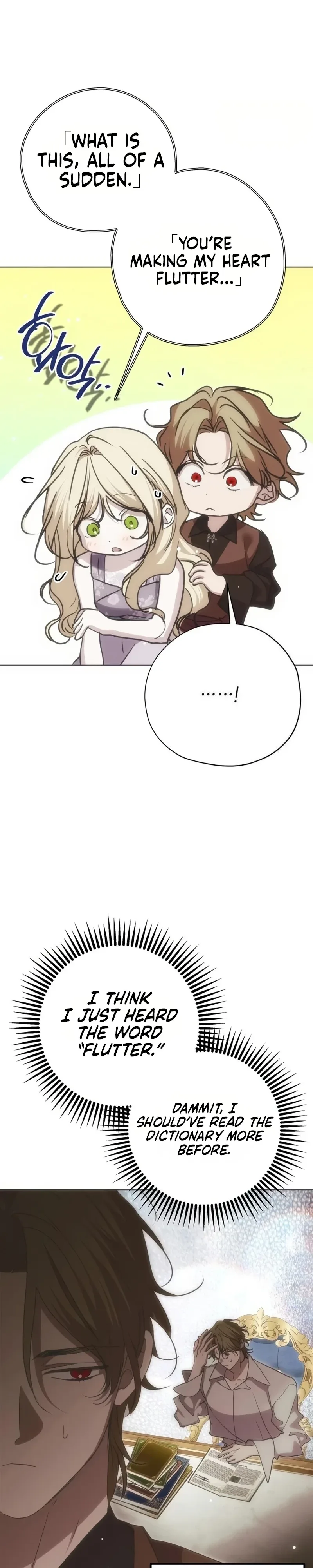 Moral-less Scandal Chapter 58 page 33