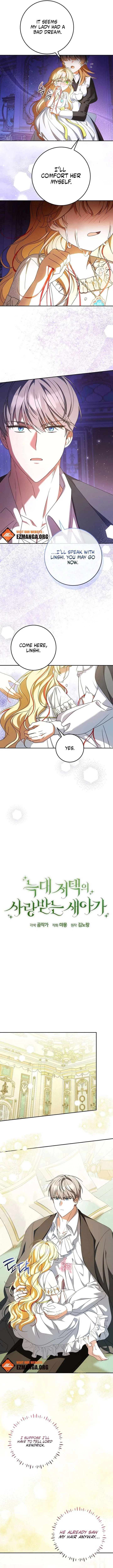 The Beloved New Daughter-in-law Of The Wolf Mansion Chapter 59 page 5